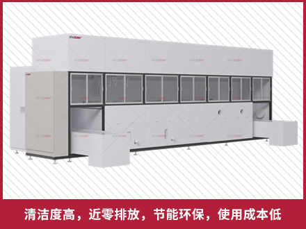 智能五工位碳氫清洗機